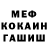 Метадон VHQ Thidet culture