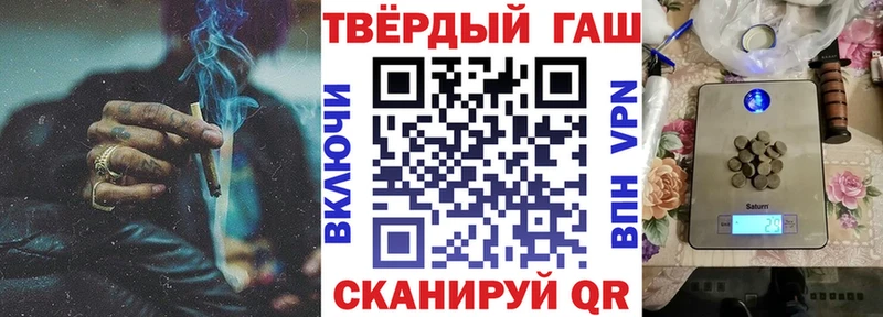 ГАШИШ VHQ  Купить  Дубовка 