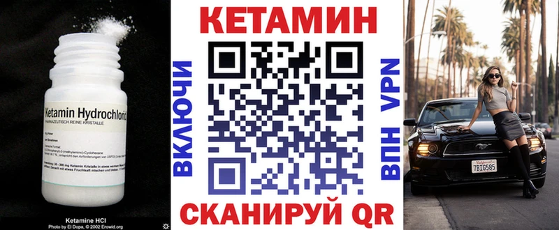 КЕТАМИН ketamine Дубовка