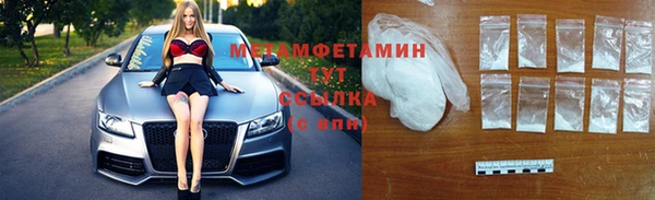 спиды Елизово