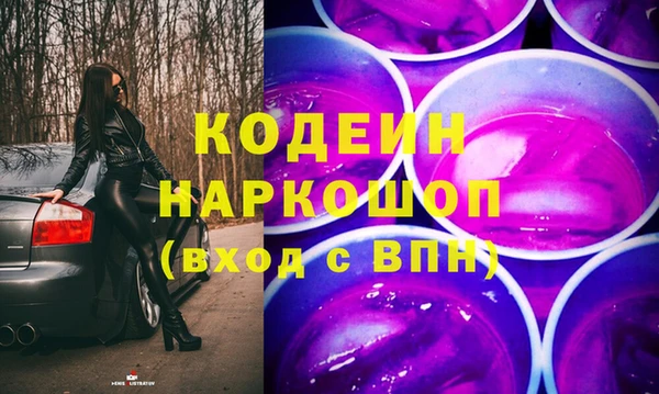 марки nbome Елабуга