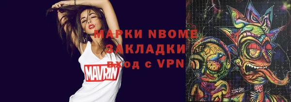 марки nbome Елабуга
