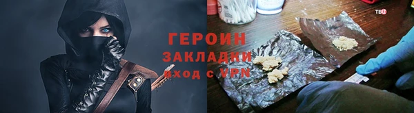 марки nbome Елабуга