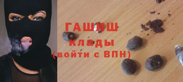 ALPHA PVP Дмитровск