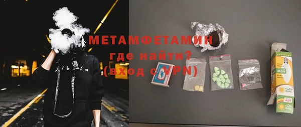 спиды Елизово