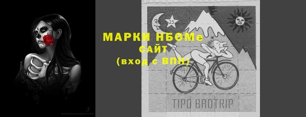 спиды Елизово