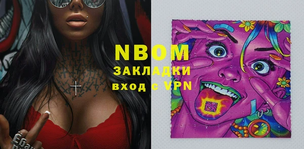марки nbome Елабуга