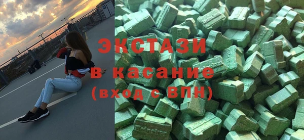 спиды Елизово