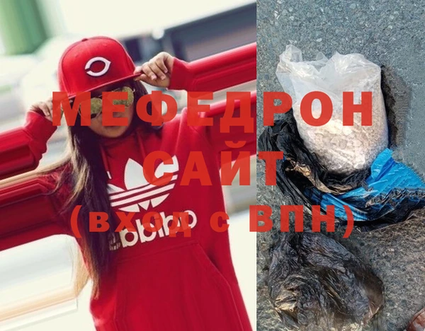спиды Елизово