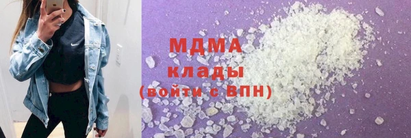 ALPHA PVP Дмитровск