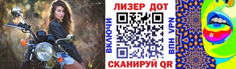 Купить закладки  Дубовка  Марки 25I-NBOMe 1,5мг 